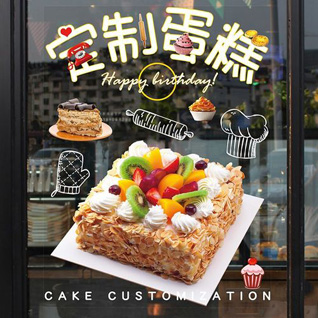 台湾云林县蛋糕预定